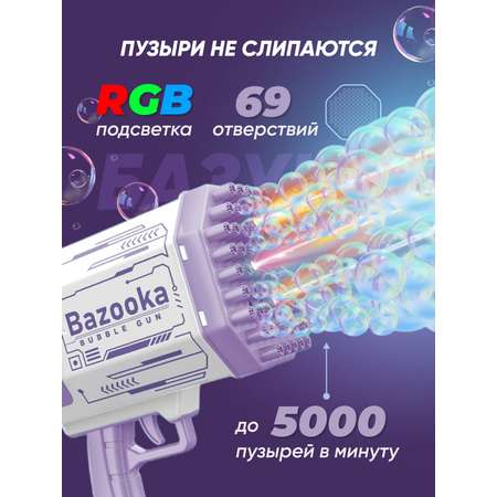 Генератор мыльных пузырей TrendToys пистолет большой миниган Bazooka NTT1280