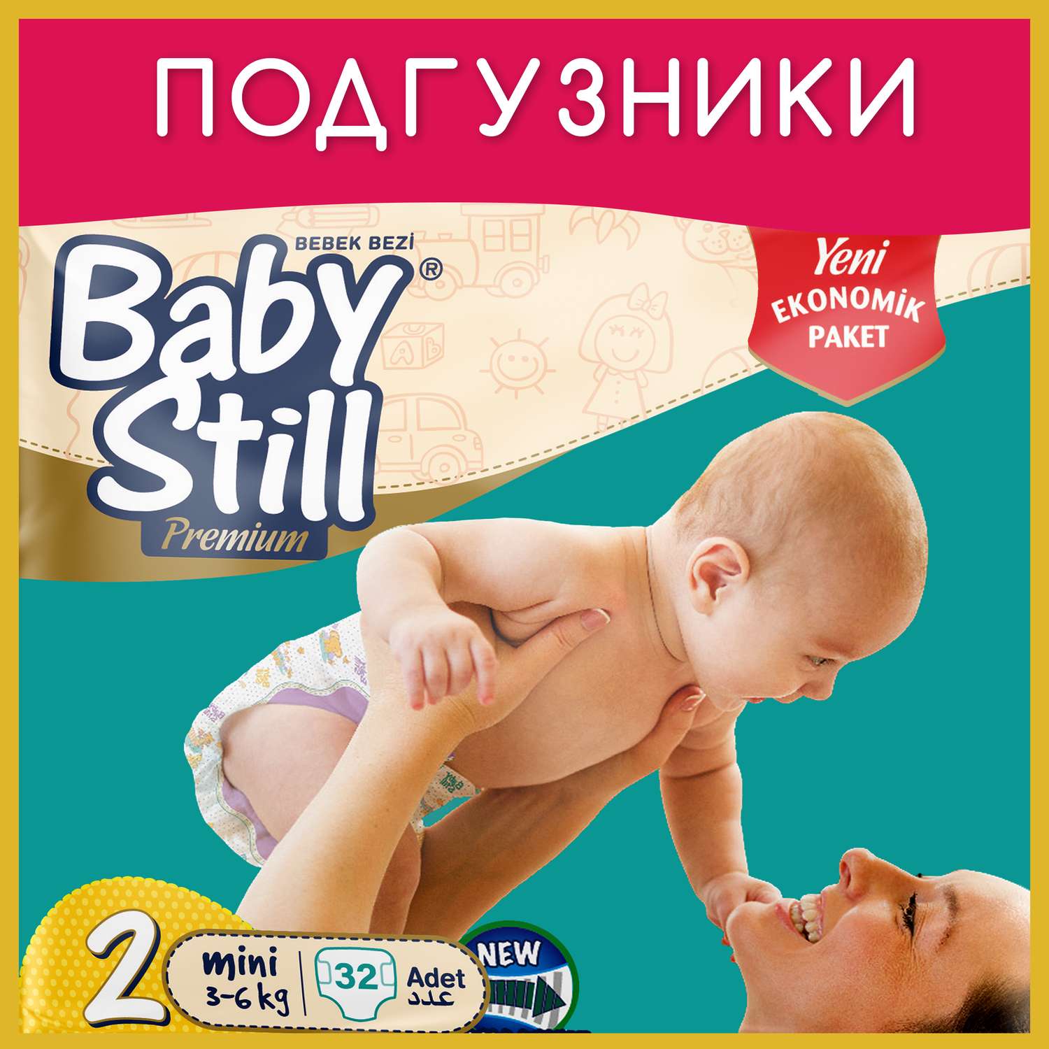 Подгузники детские Baby Still 3-6 кг. 32 шт. (р. 2) - фото 1