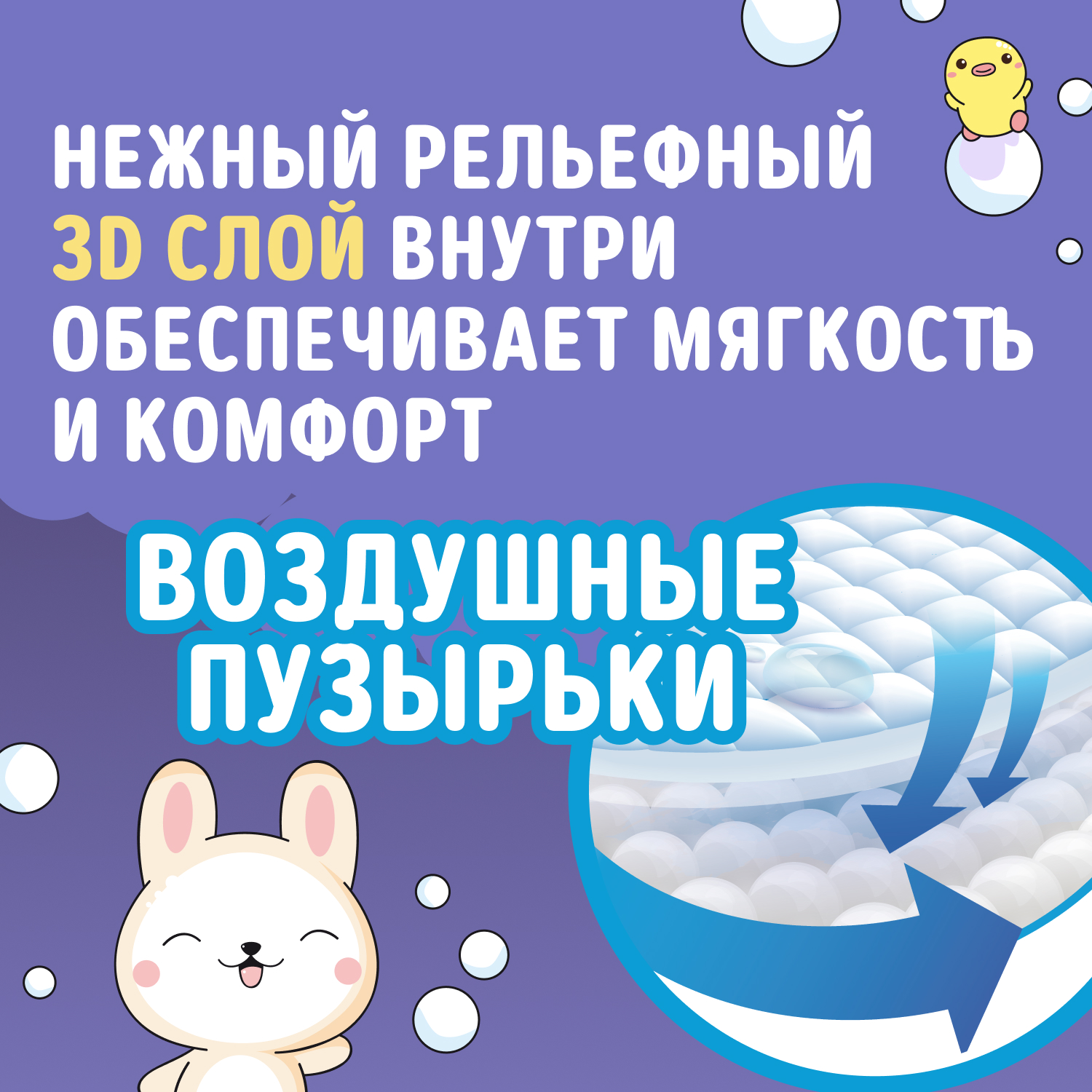 Трусики-подгузники WATASHI Одноразовые для детей 4/L 9-14 кг mega-pack 58шт - фото 3