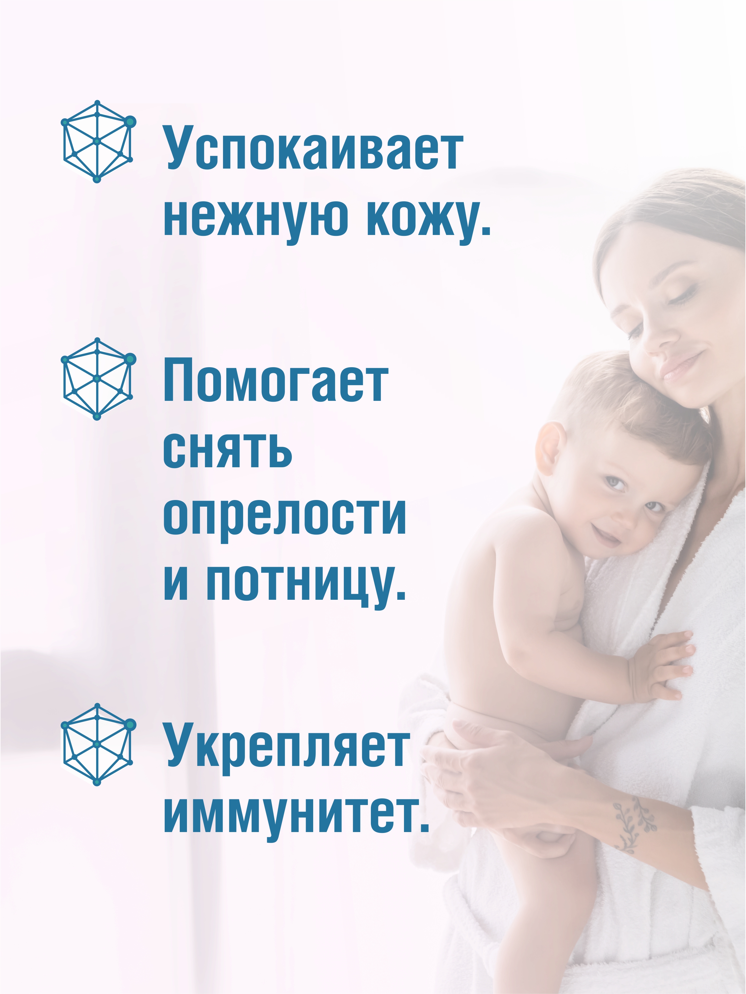 Детская соль для ванны Dr.Aqua Любимое море с чередой 3 упаковки по 450 г - фото 3