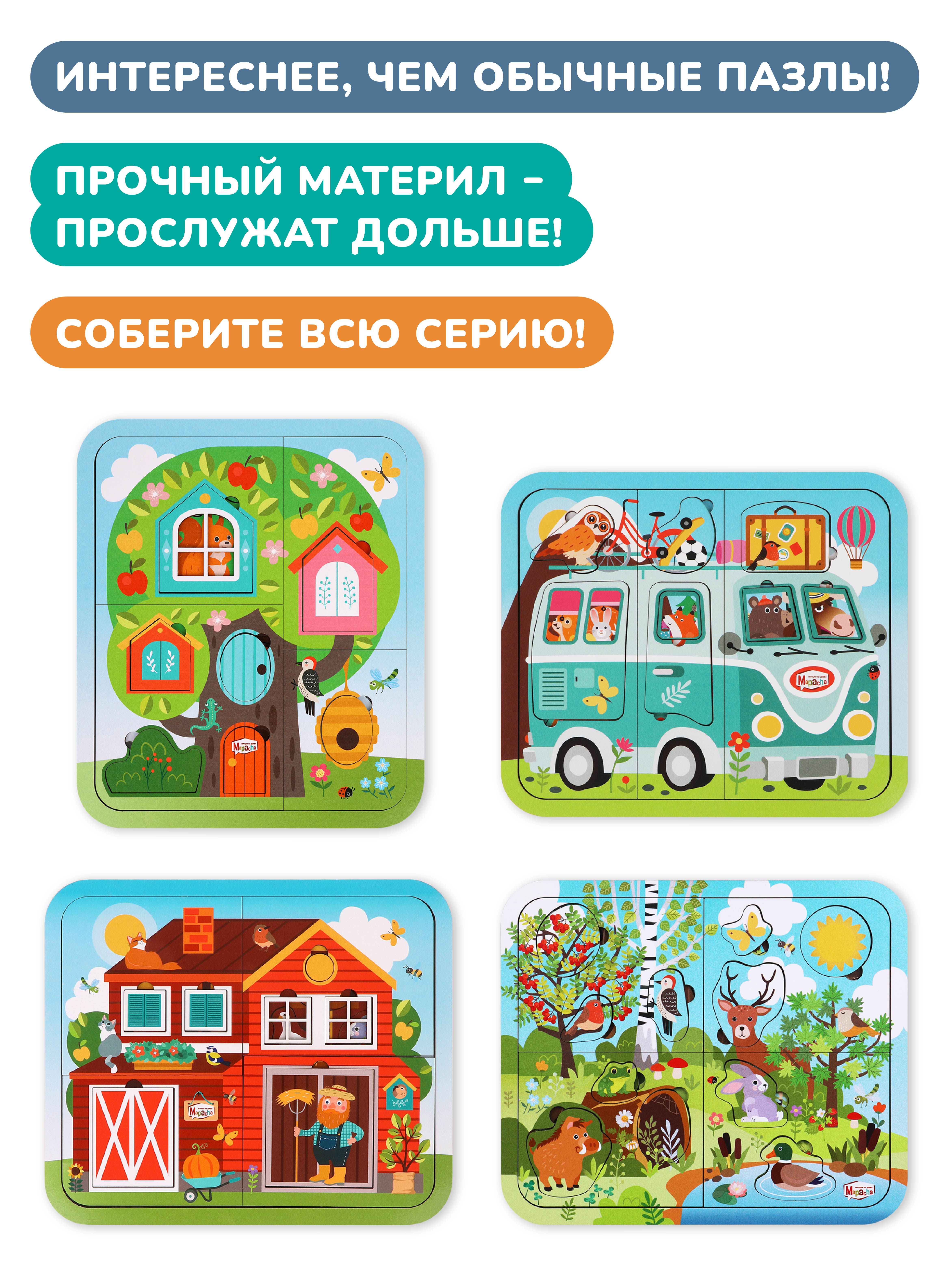 Пазл Mapacha деревянный - фото 10