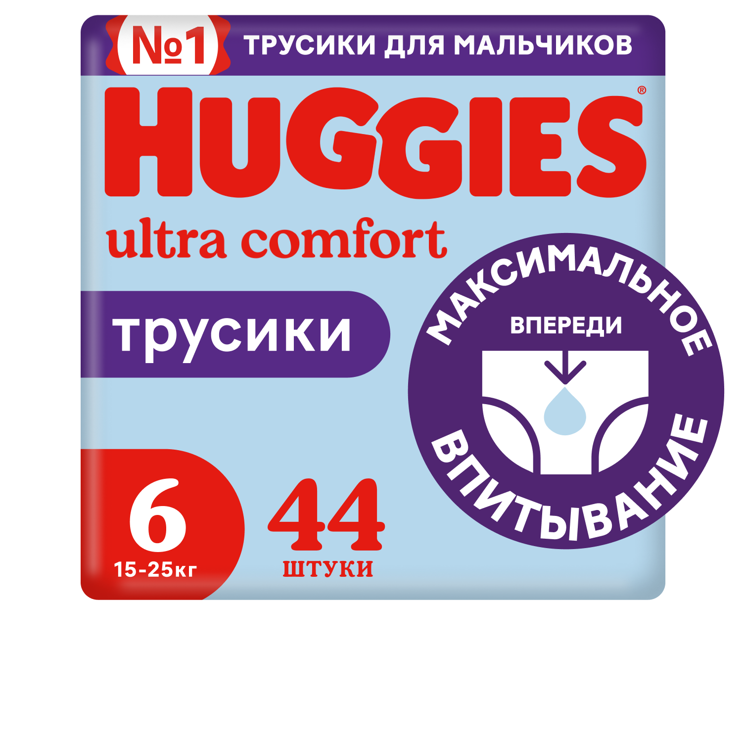 Подгузники-трусики для мальчиков Huggies 6 15-25кг 44шт - фото 1