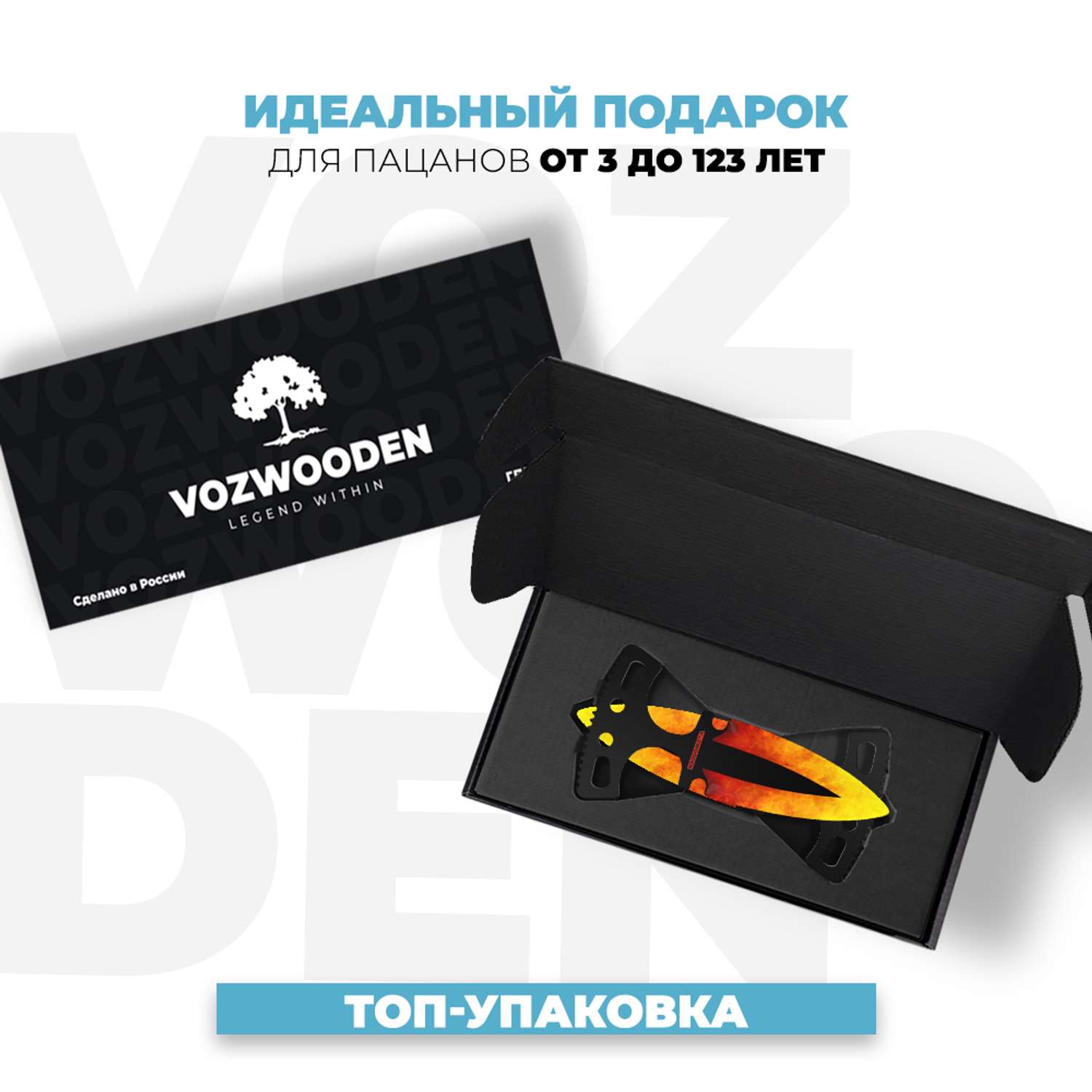 Комплект тычковых ножей VozWooden Расплавленный Стандофф 2 деревянных 2 шт - фото 2