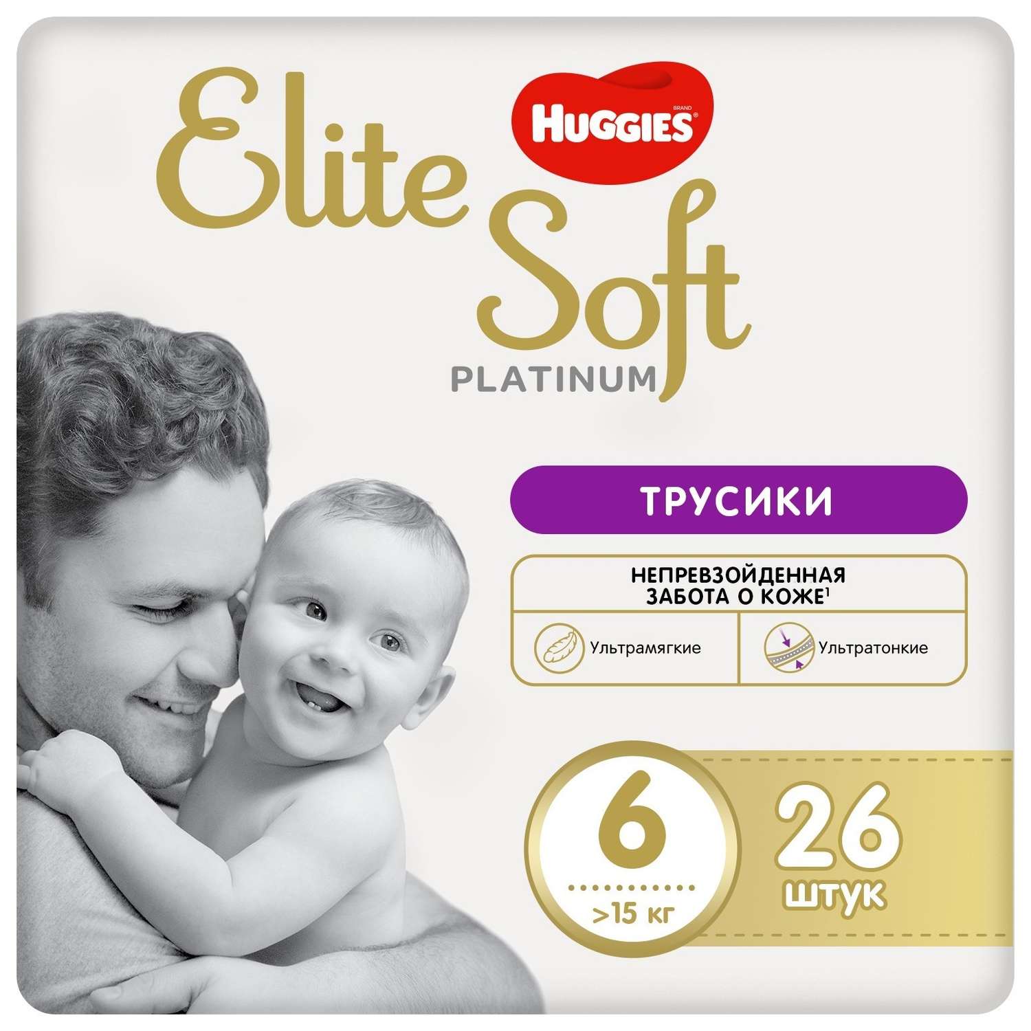 Подгузники-трусики Huggies Elite Soft Platinum 6 15+кг 26шт - фото 1
