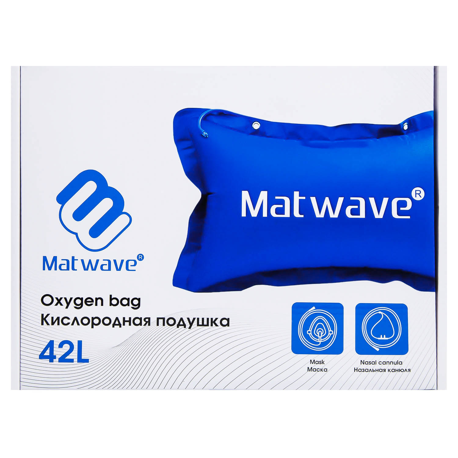 Кислородная подушка Matwave 42L + 2 маски + назальная канюля купить по цене  412 ₽ в интернет-магазине Детский мир