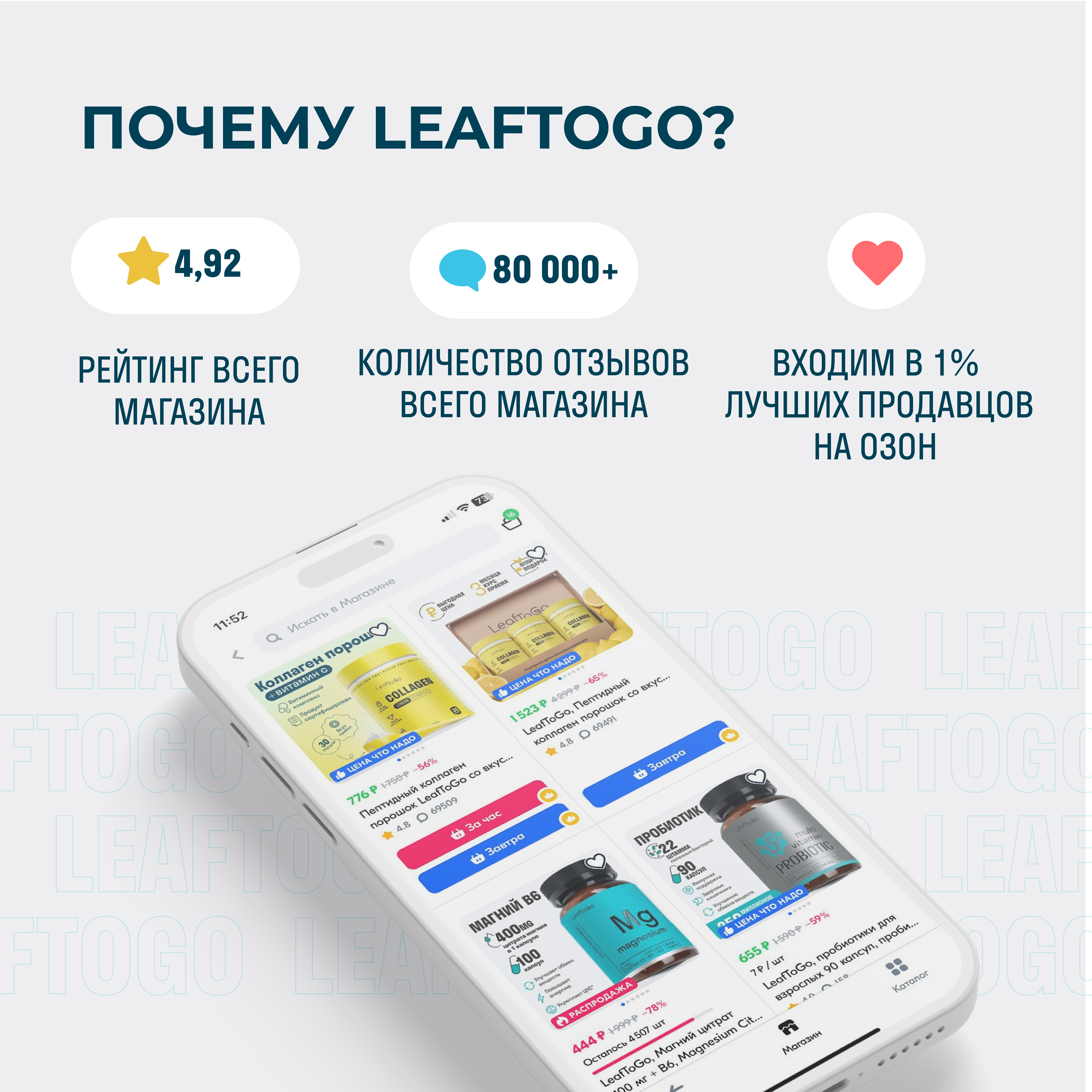 Витаминный комплекс LeafToGo для кожи волос и ногтей 120 таблеток - фото 11