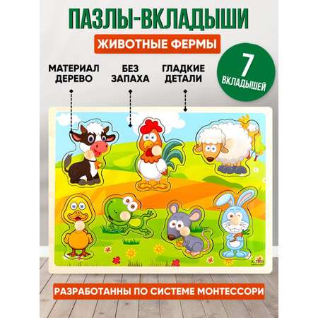 Игрушка Donty-Tonty Деревянная рамка-вкладыш животные Игрушки Монтессори