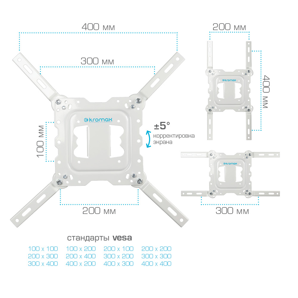 Кронштейн для телевизоров KROMAX DIX-18W - фото 5