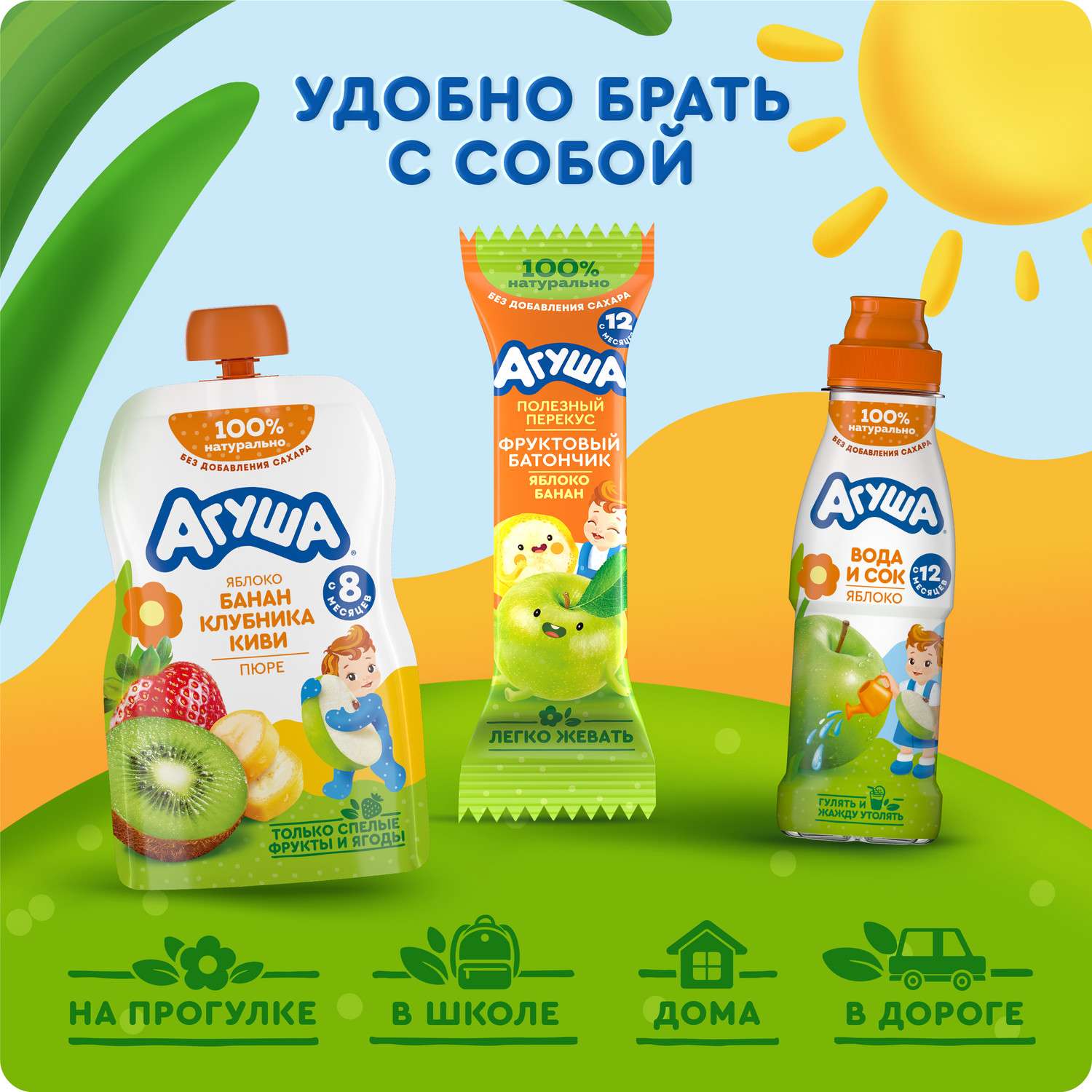 Пюре Агуша яблоко-банан-клубника-киви 90г с 8месяцев - фото 5