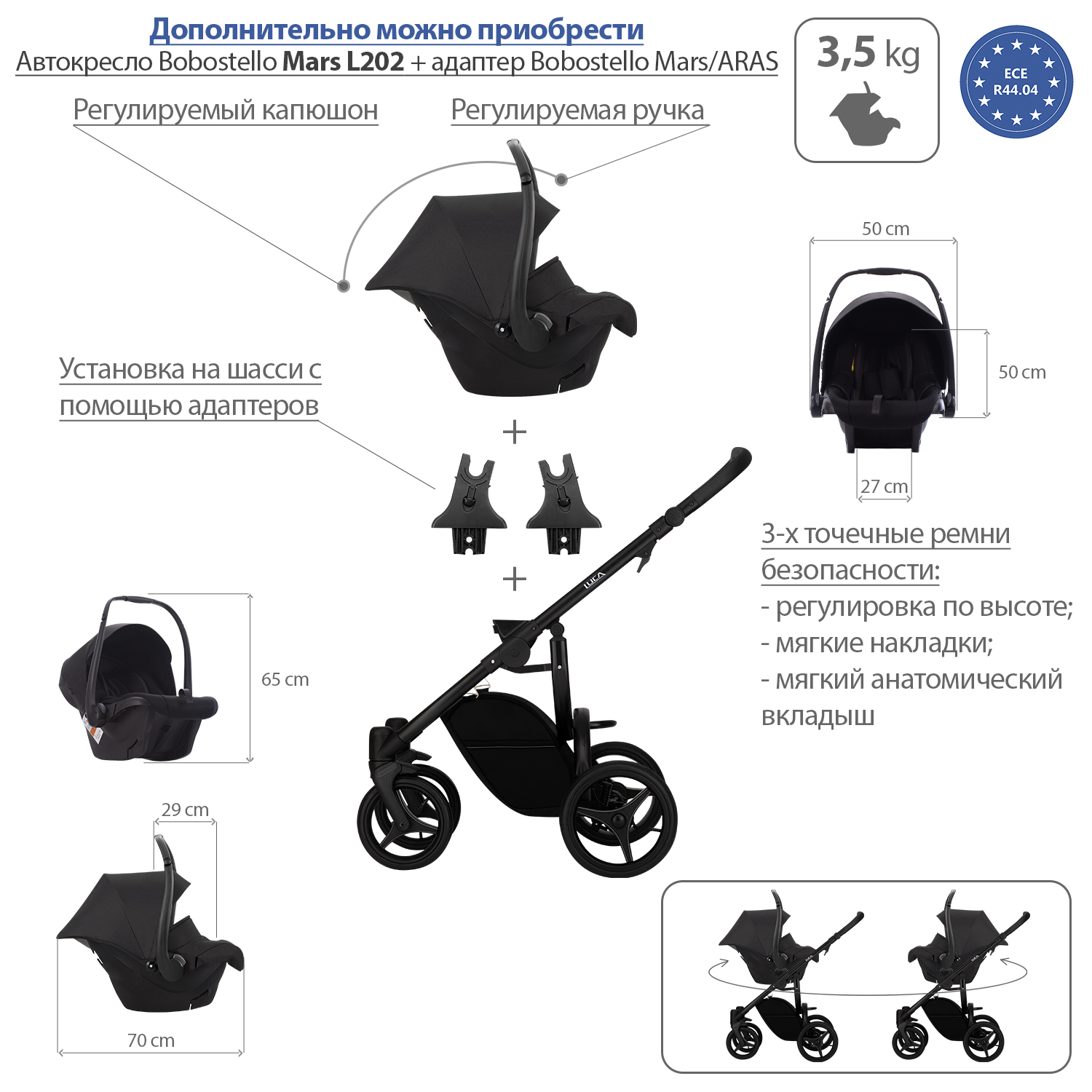 Коляска 2в1 Bebetto Luca Pro T101 шасси Черное - фото 8