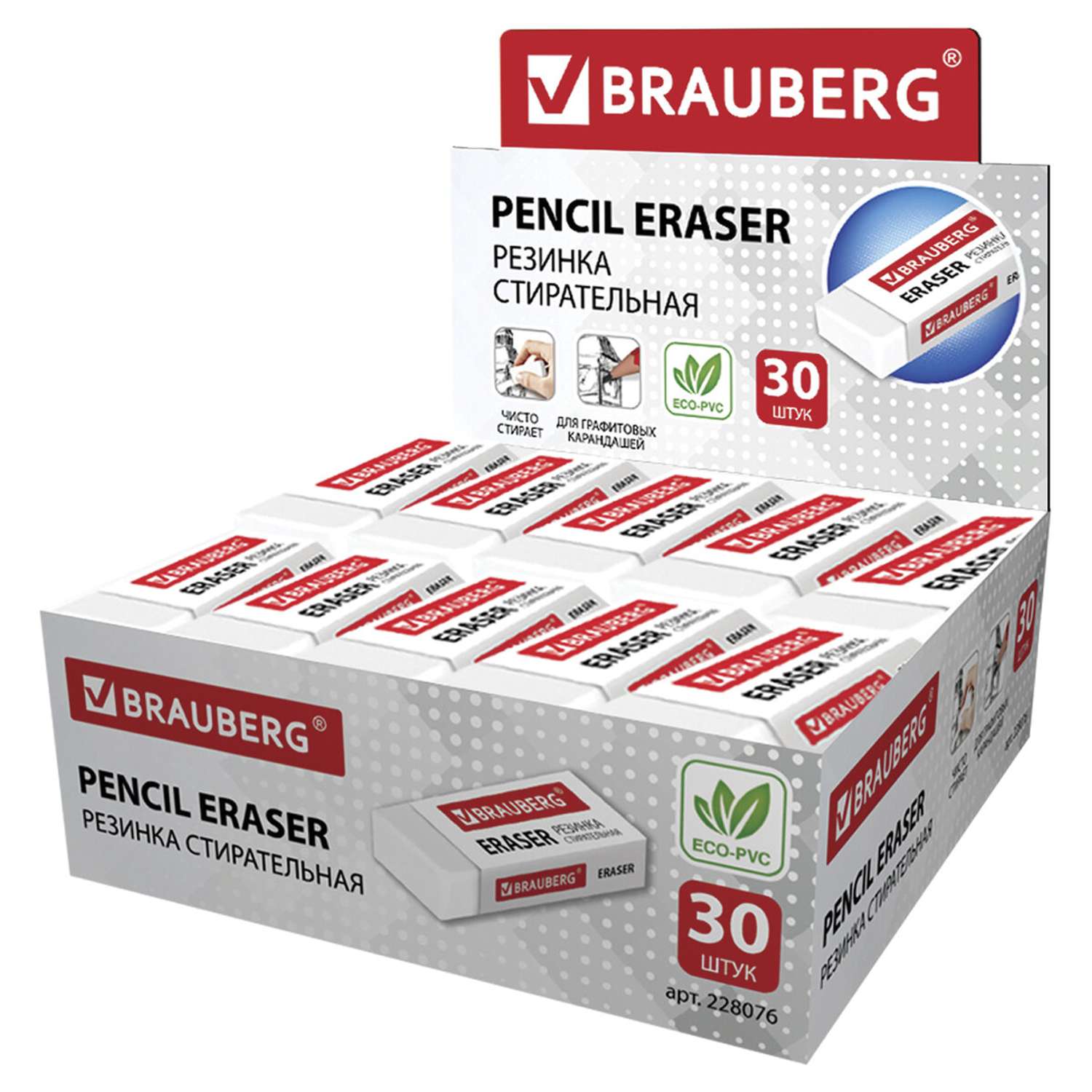 Ластик канцелярский Brauberg для карандаша 30 штук - фото 1