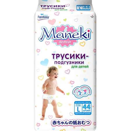 Подгузники-трусики Maneki L 9-14кг 44шт