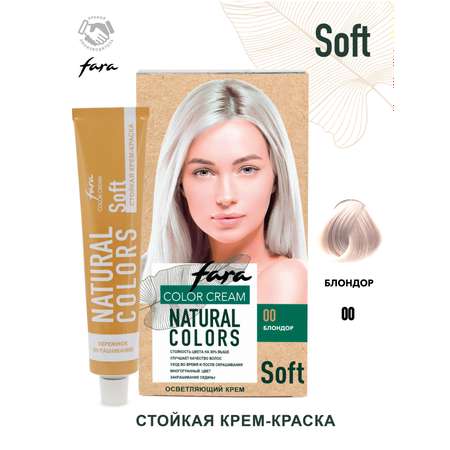 Краска для волос FARA Осветляющая Natural Colors Soft 300 блондор