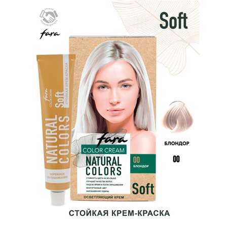 Краска для волос FARA Осветляющая Natural Colors Soft 300 блондор