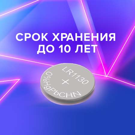 Батарейки Sonnen круглые таблетки алкалиновые 10 штук 189A