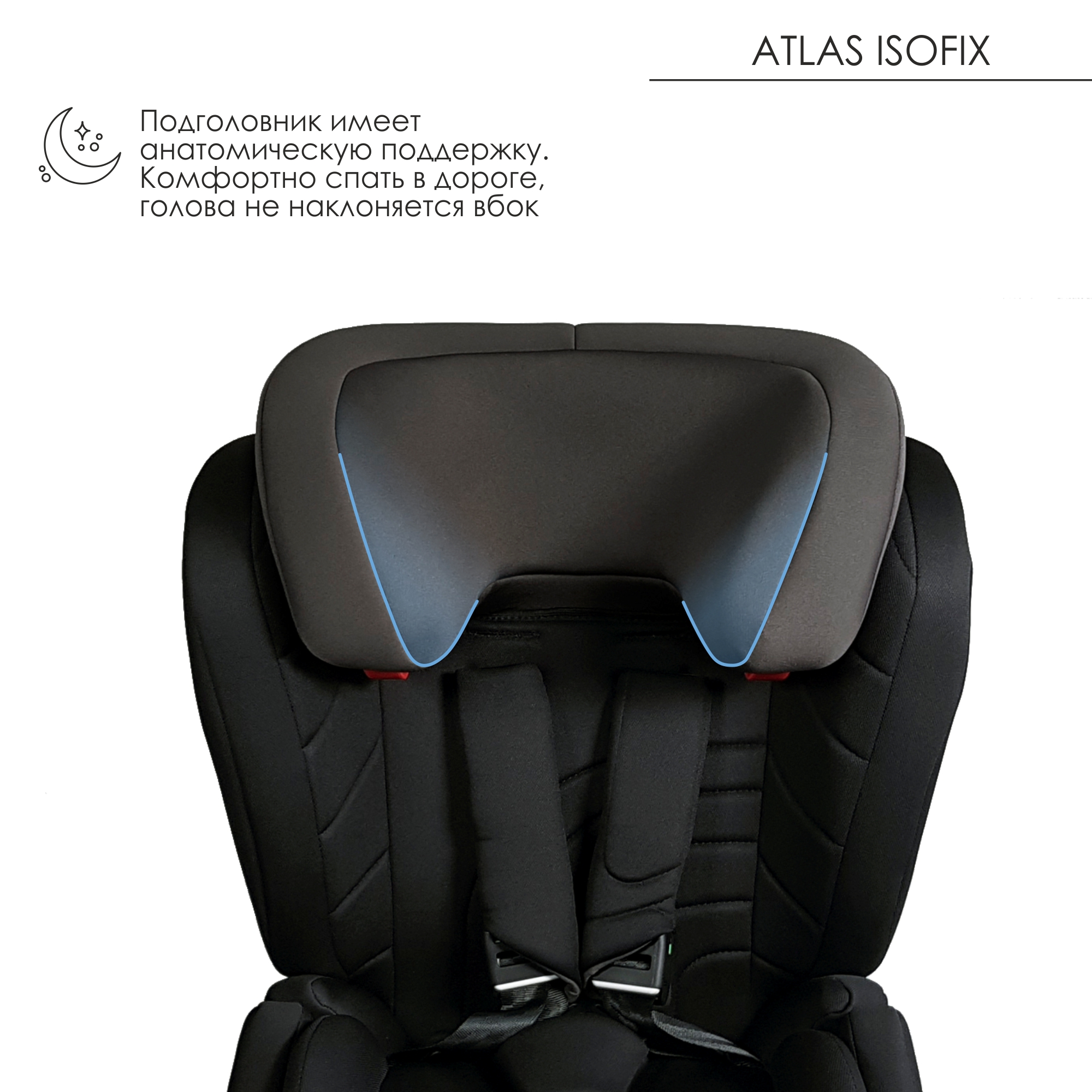 Автокресло Olsson Atlas Isofix Black-Gray купить по цене 6299 ₽ в  интернет-магазине Детский мир