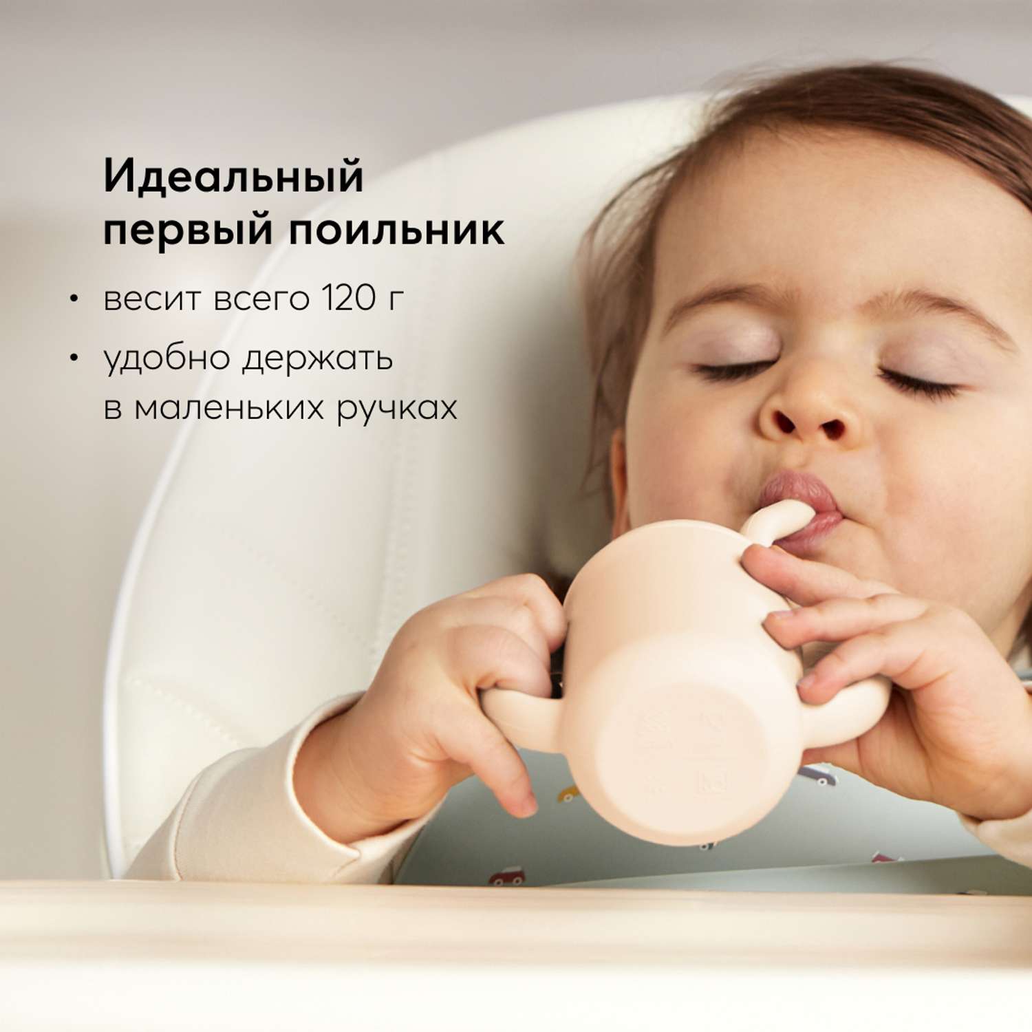 Поильник силиконовый Happy Baby с ручками и трубочкой - фото 2