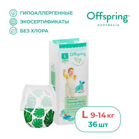 Трусики Offspring 36 шт. L 9-14 кг