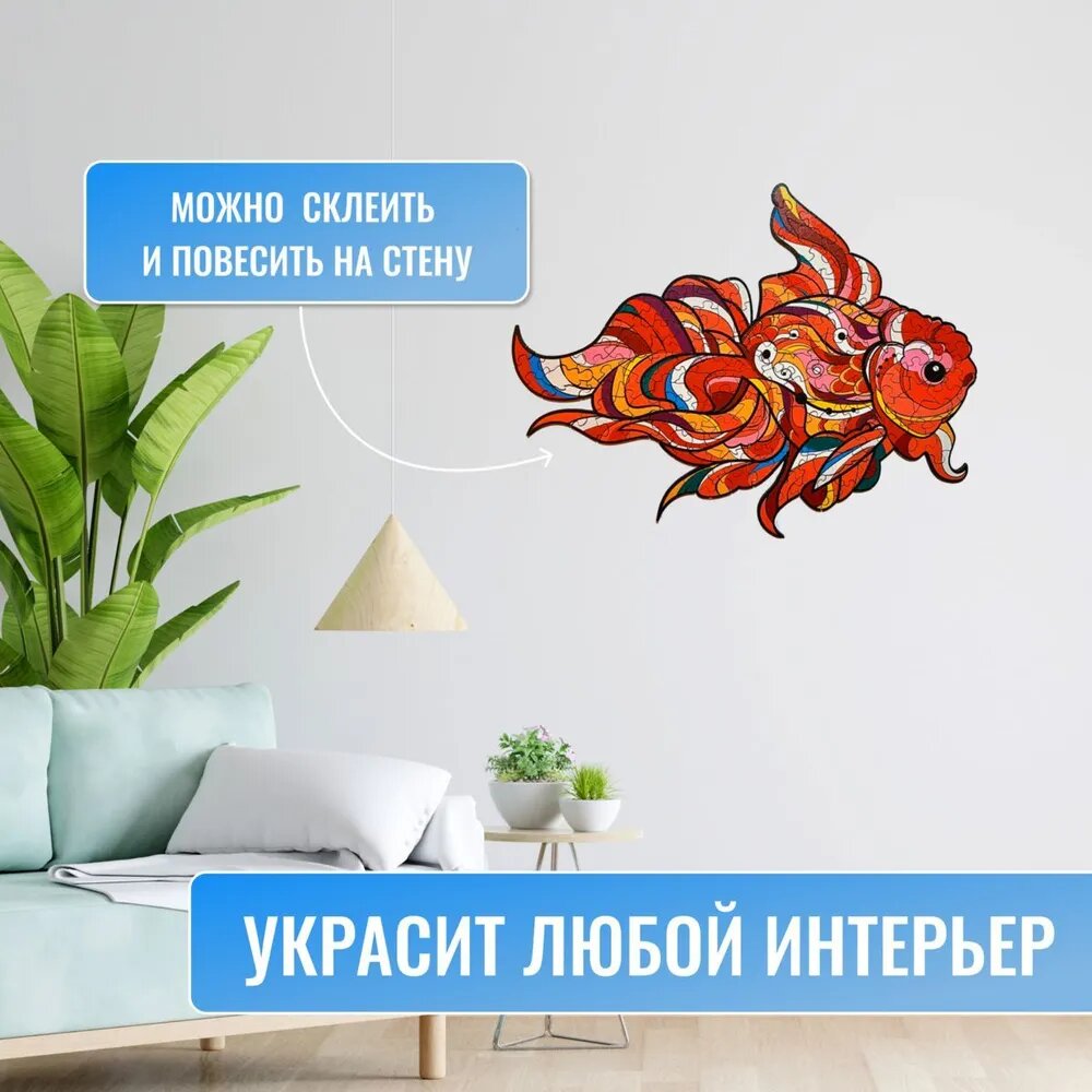 Пазл ART PUZZLE деревянный - фото 1
