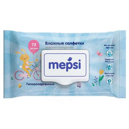 Салфетки влажные Mepsi гигиенические 72шт 0163