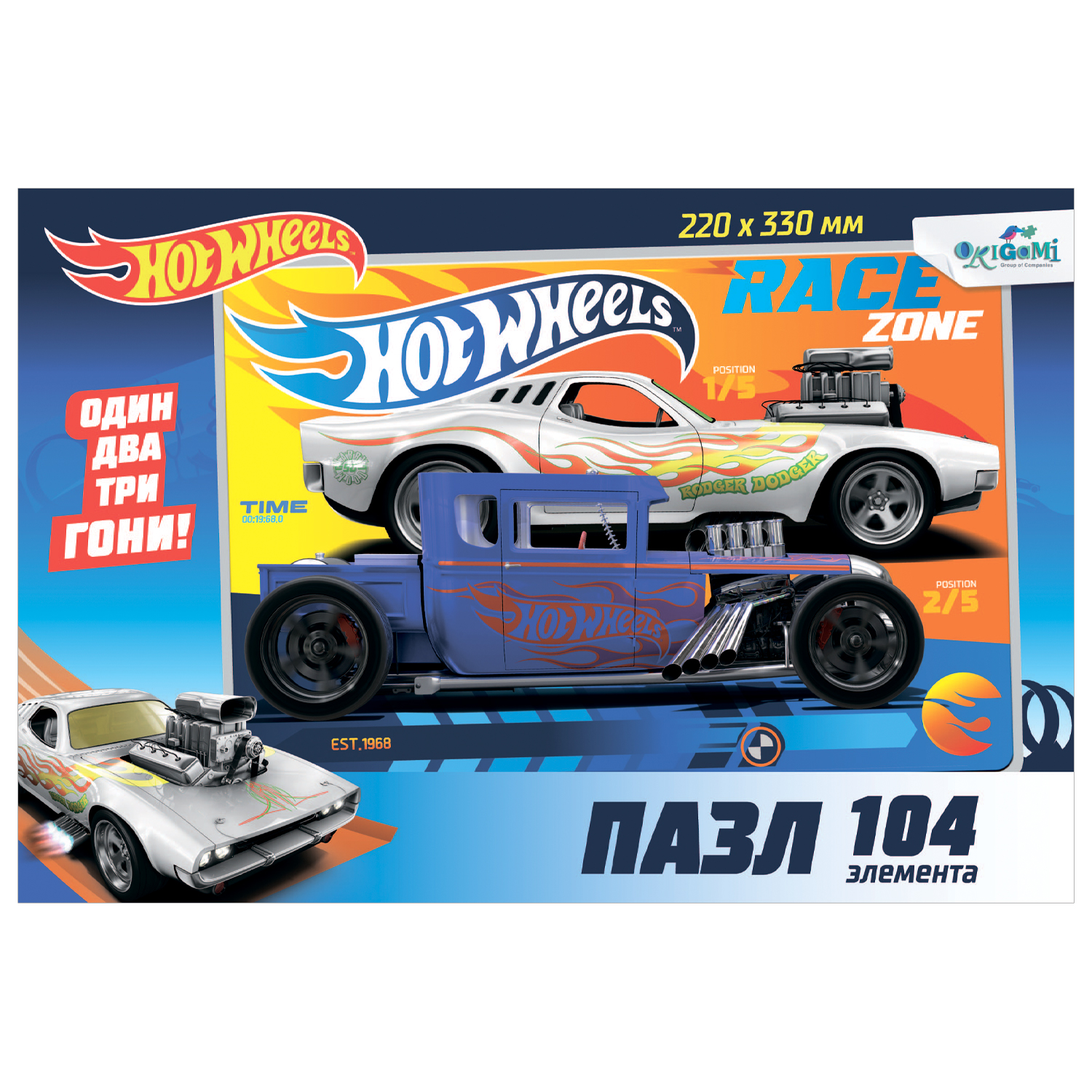 Пазл ORIGAMI Hot Wheels 104элемента в ассортименте05862 - фото 11