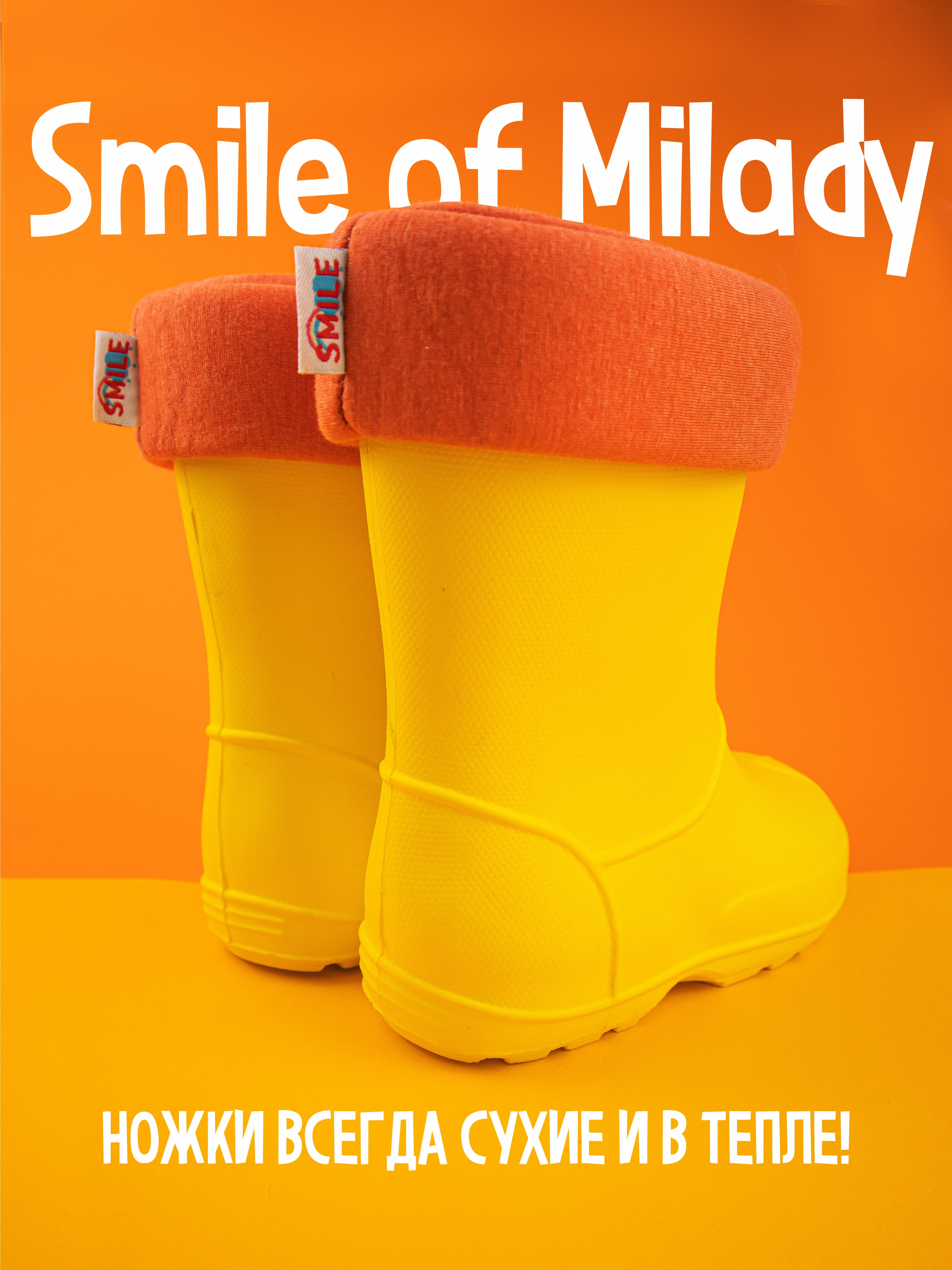 Резиновые сапоги SMILE of MILADY 191-001-09/14У - фото 3
