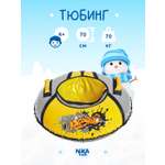 Тюбинг NiKA kids см