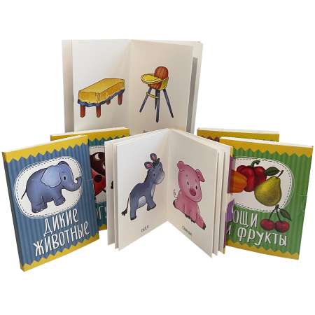 Книжки для малышей BimBiMon Книжки-малышки Я познаю мир