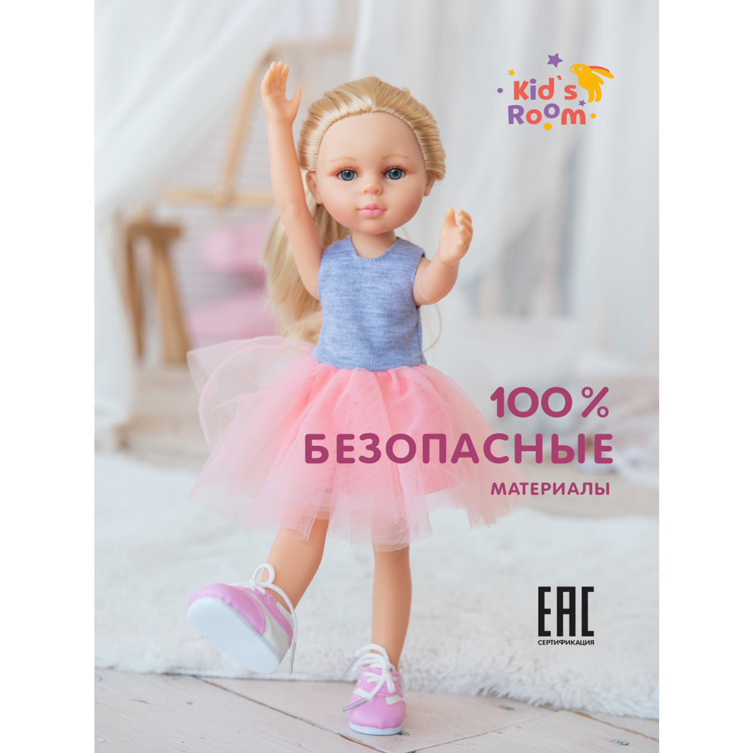 Кукла силиконовая для девочки Kids Room 36 Doll36 - фото 5