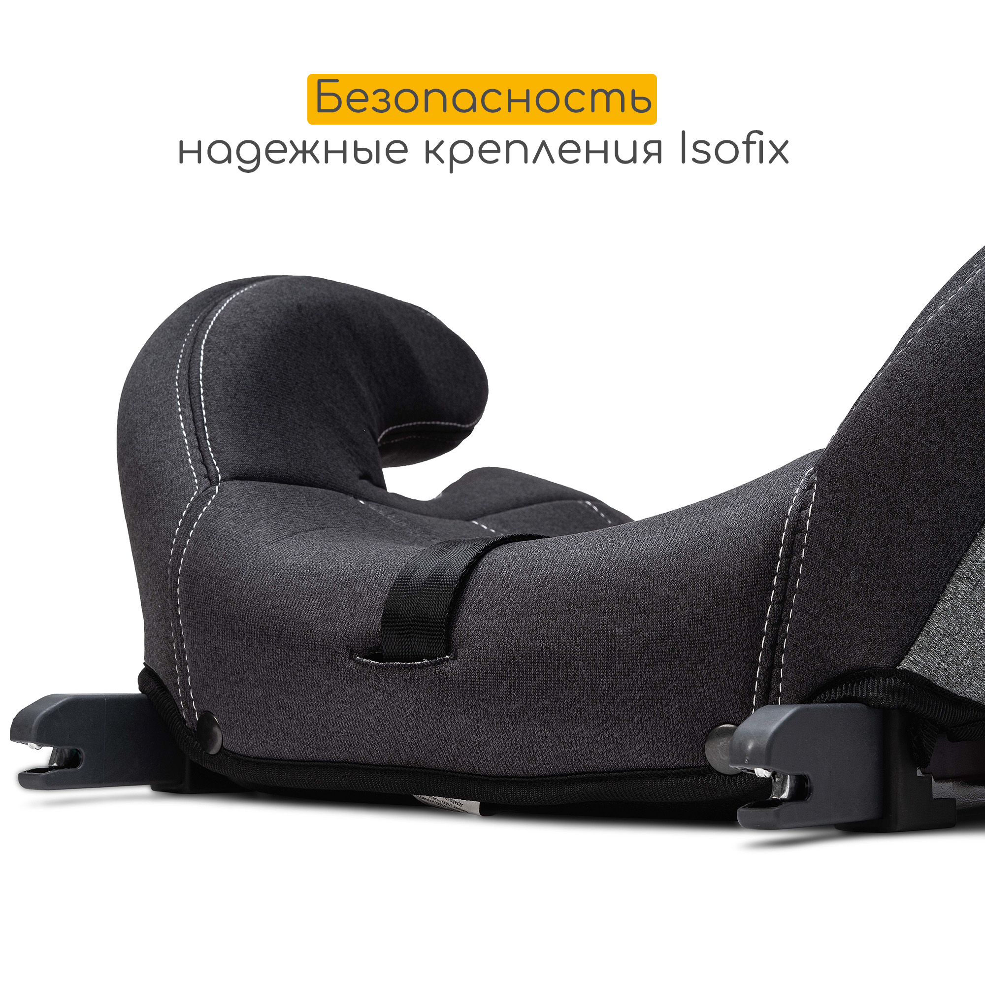 Бустер Osann Lux Isofix XL-313 - фото 6