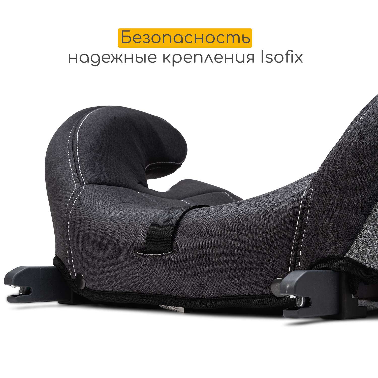 Бустер Osann Lux Isofix XL-313 - фото 7