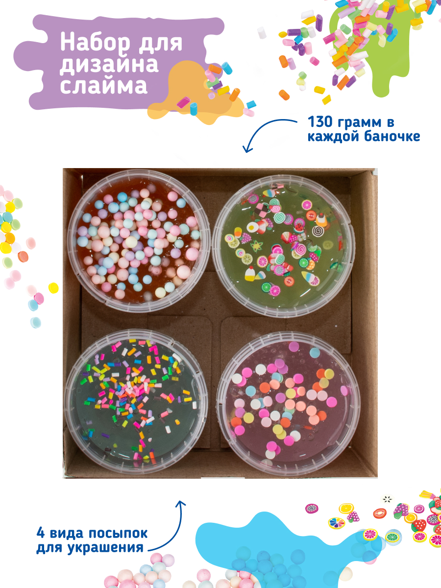 Набор для дизайна слаймов Genio Kids Мялка-жмялка прозрачная - фото 7