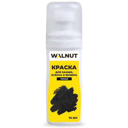 Краска для замши WALNUT WLN0329