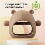 Прорезыватель Happy Baby Силиконовый коричневый