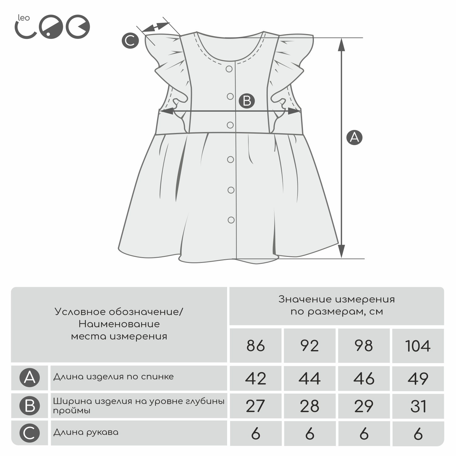 Платье LEO 2021А-5_голубой - фото 5