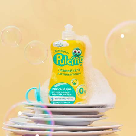 Гель для мытья детской посуды Pulcino 500мл 88708