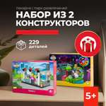 Конструктор kids bricks Набор из 2 предмета Пекарня Парк