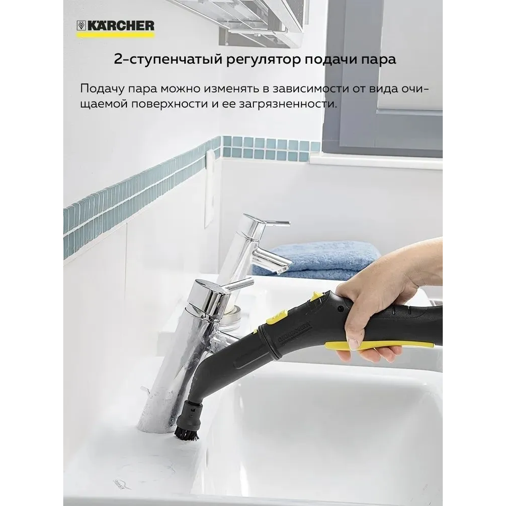 Пароочиститель Karcher SC 2 EasyFix 1.512-063.0 - фото 7