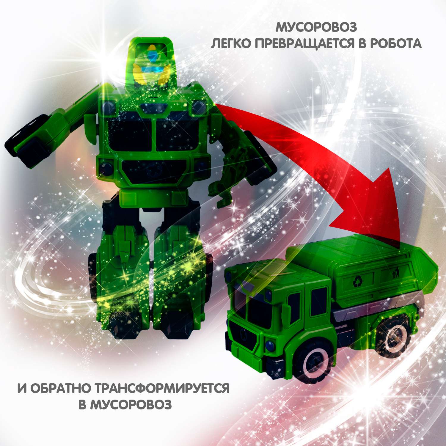 Трансформер-конструктор BONDIBON Bondibot Робот-мусоровоз 2 в 1 зеленого цвета с отвёрткой - фото 7