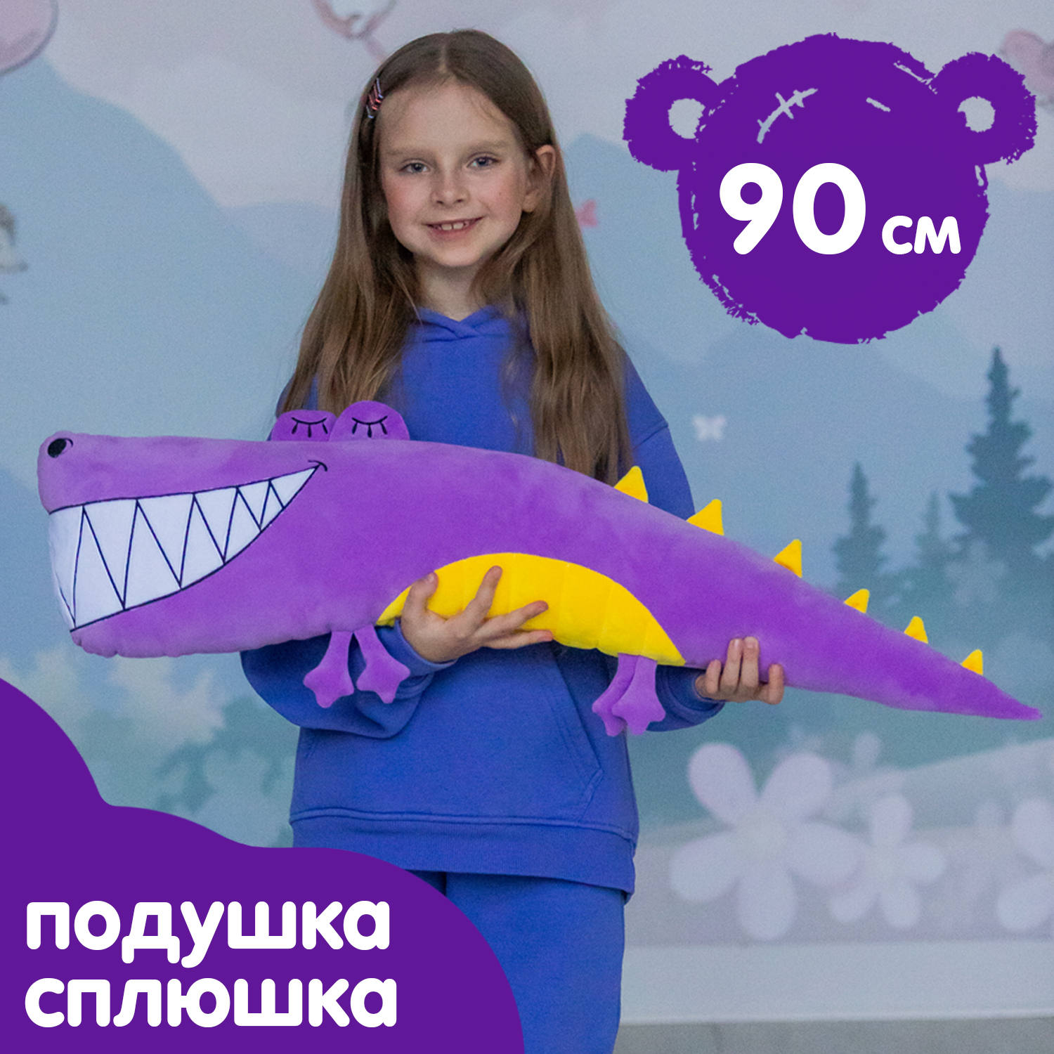 Мягкая игрушка KULT of toys подушка-крокодил 90см - фото 1