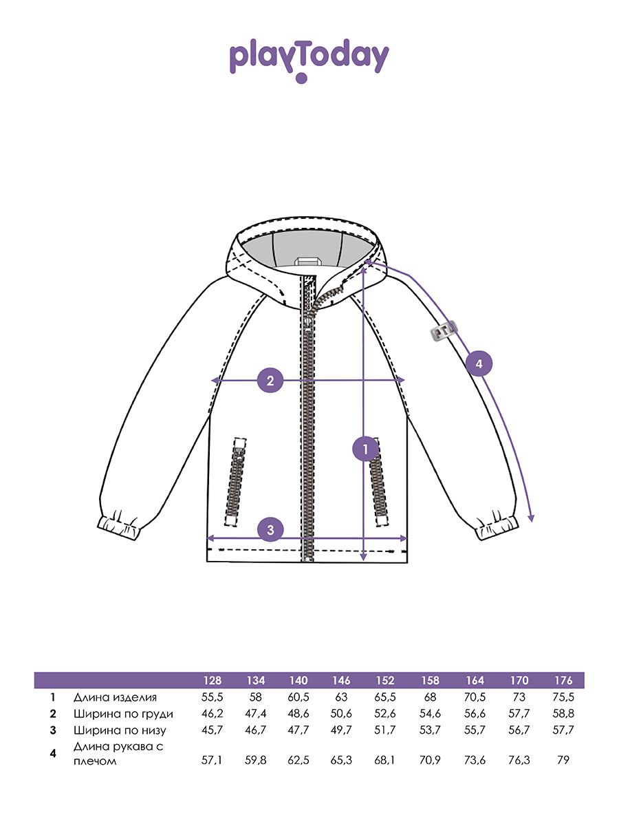Ветровка PlayToday 12411122 - фото 12