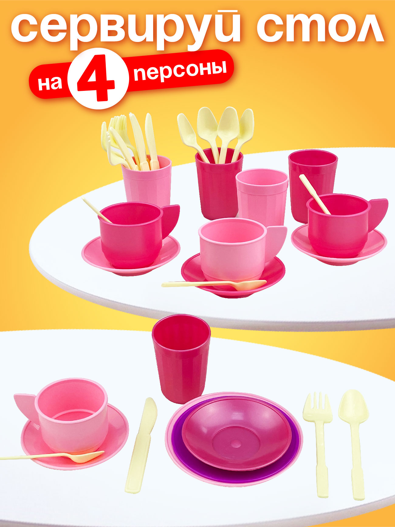 Игровой набор Стром Детский кухонный в рюкзаке (39 предметов) - фото 3