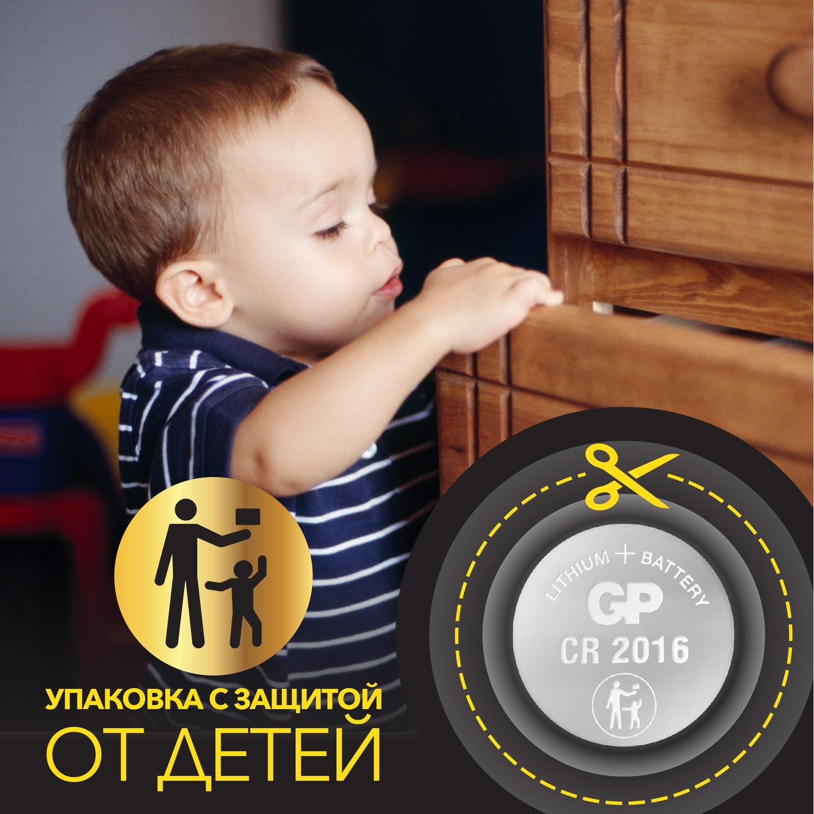 Литиевая батарейка GP CR2016 1 штука в упаковке - фото 9