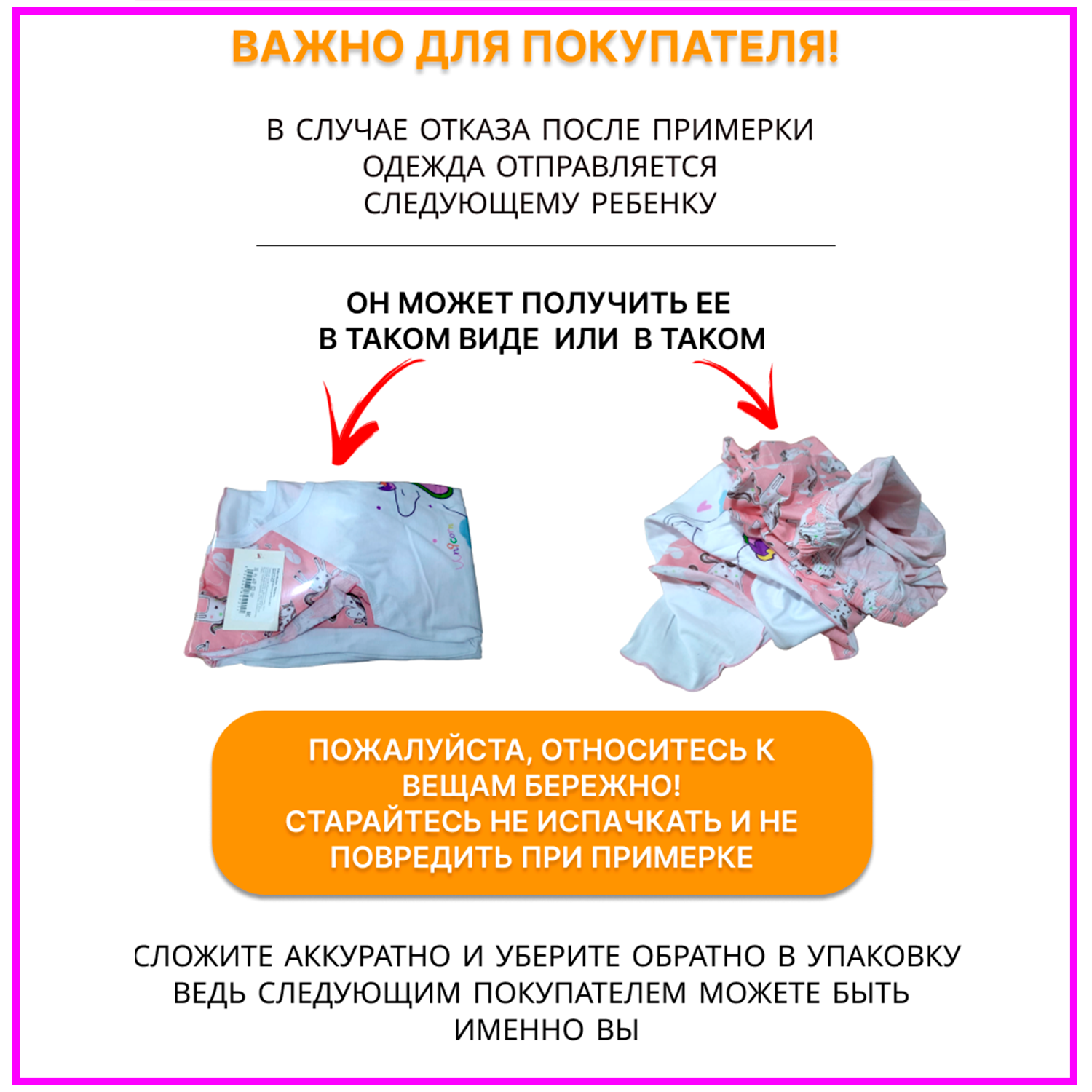 Пижама Babycollection 603/pjm004/sph/k1/012/p1/W*dмолочный розовый - фото 14