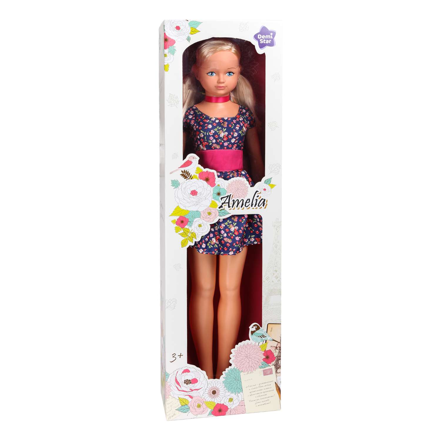 Кукла ростовая Demi Star Амелия в фиолетовом платье 987/Violet 987/Violet - фото 2