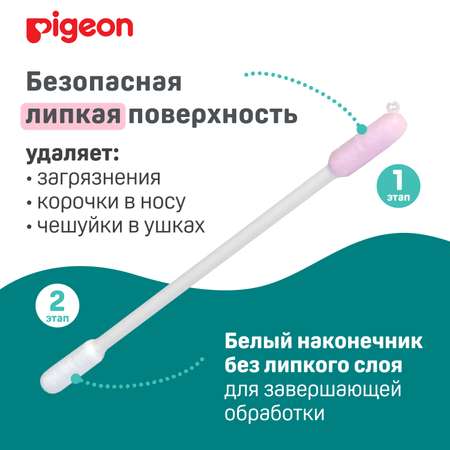 Палочки ватные Pigeon с липкой поверхностью 50 шт