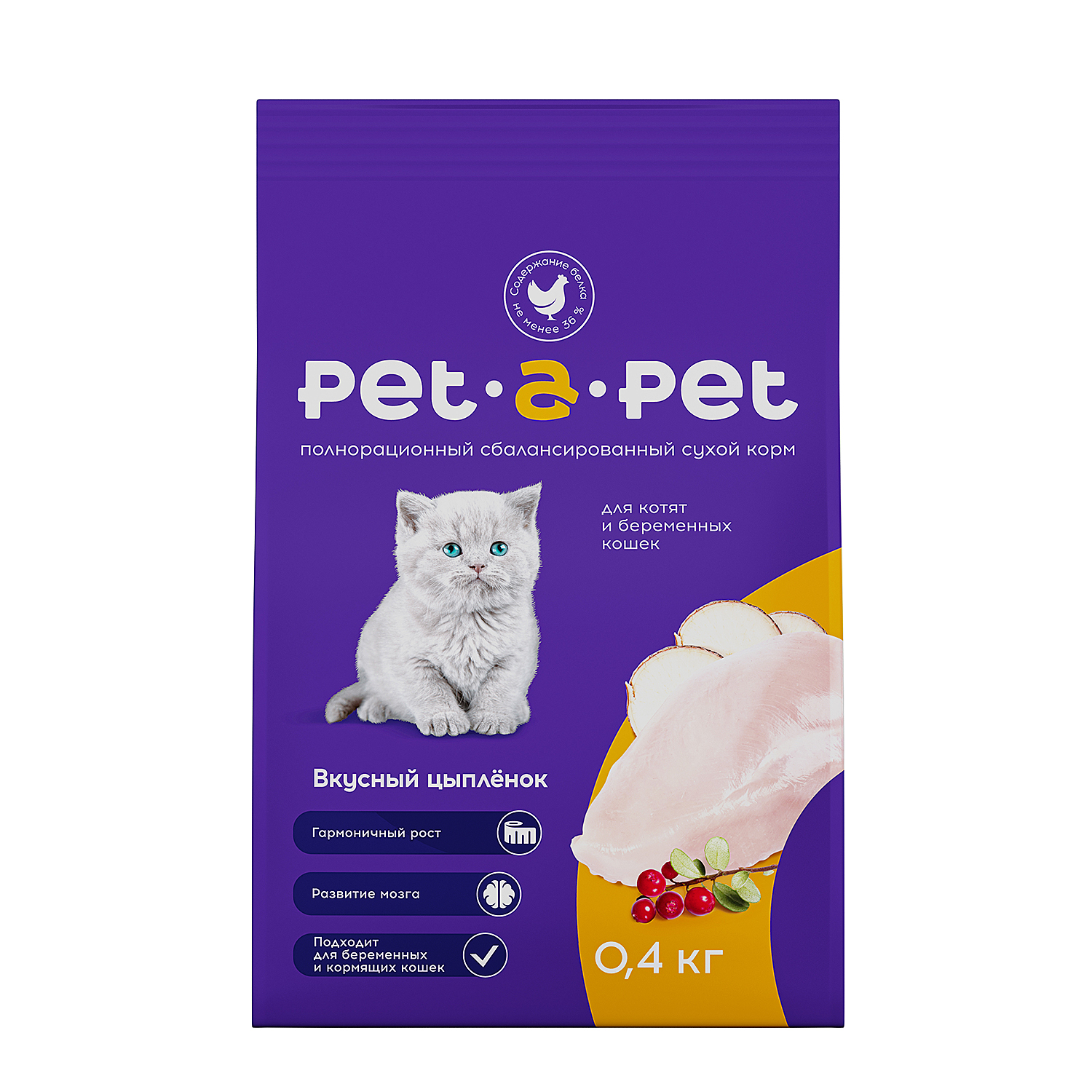 Корм для котят Pet-a-Pet 0.4кг с цыпленком - фото 3