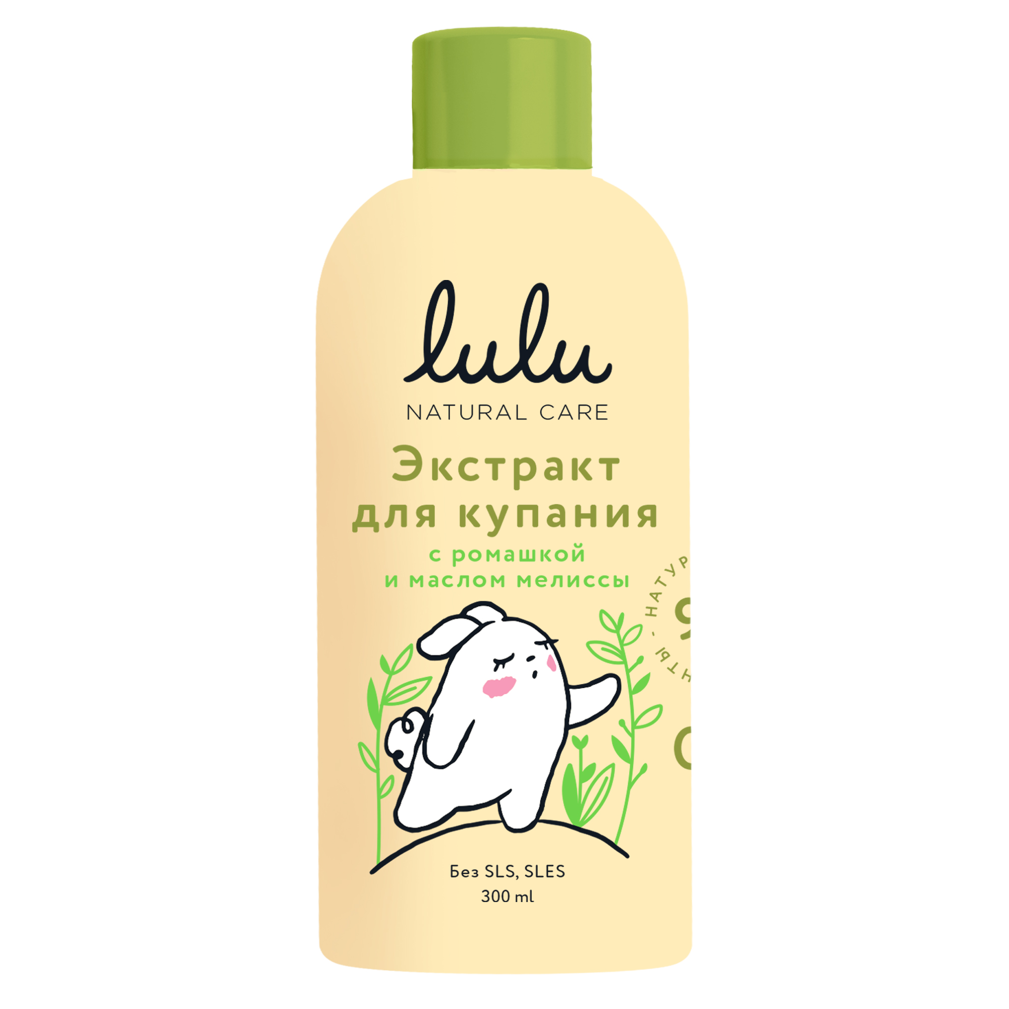 Экстракт для купания LULU с ромашкой и маслом мелиссы 300мл купить по цене  255 ₽ в интернет-магазине Детский мир