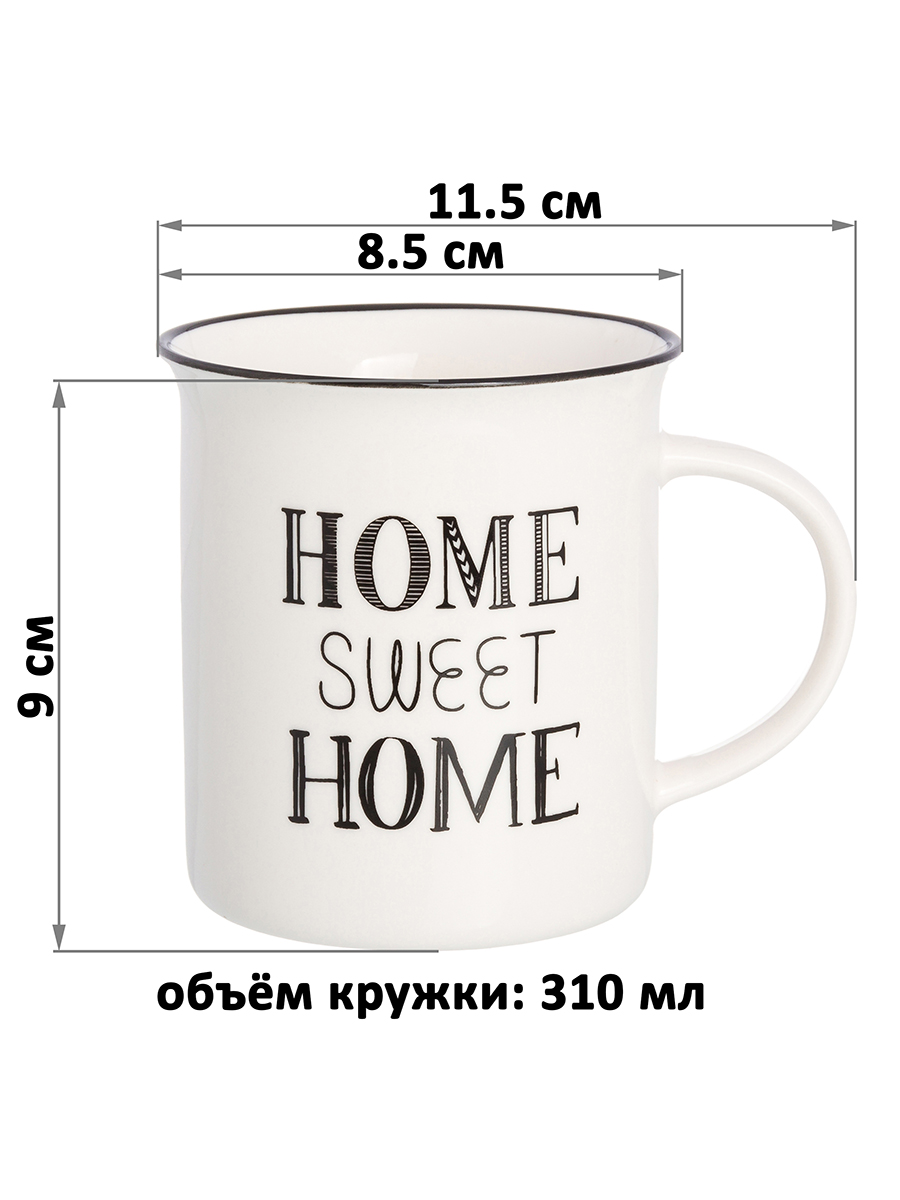 Набор кружек Elan Gallery 310 мл Sweet Home Coffee Time Good Morning 3 шт. - фото 2