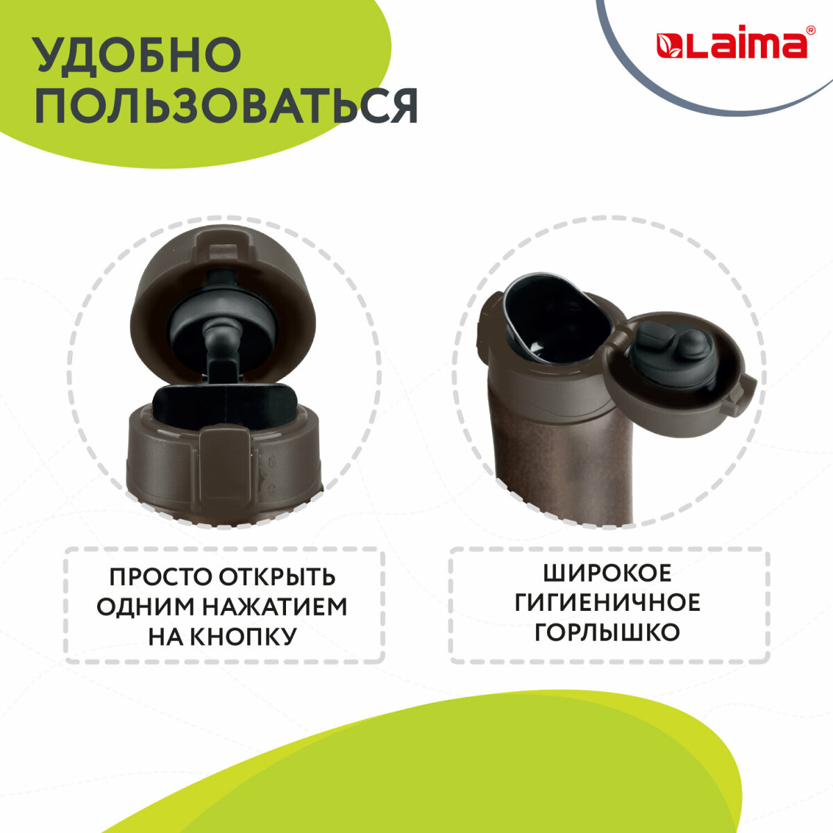 Термокружка Лайма автомобильная 470 мл для кофе и чая - фото 3